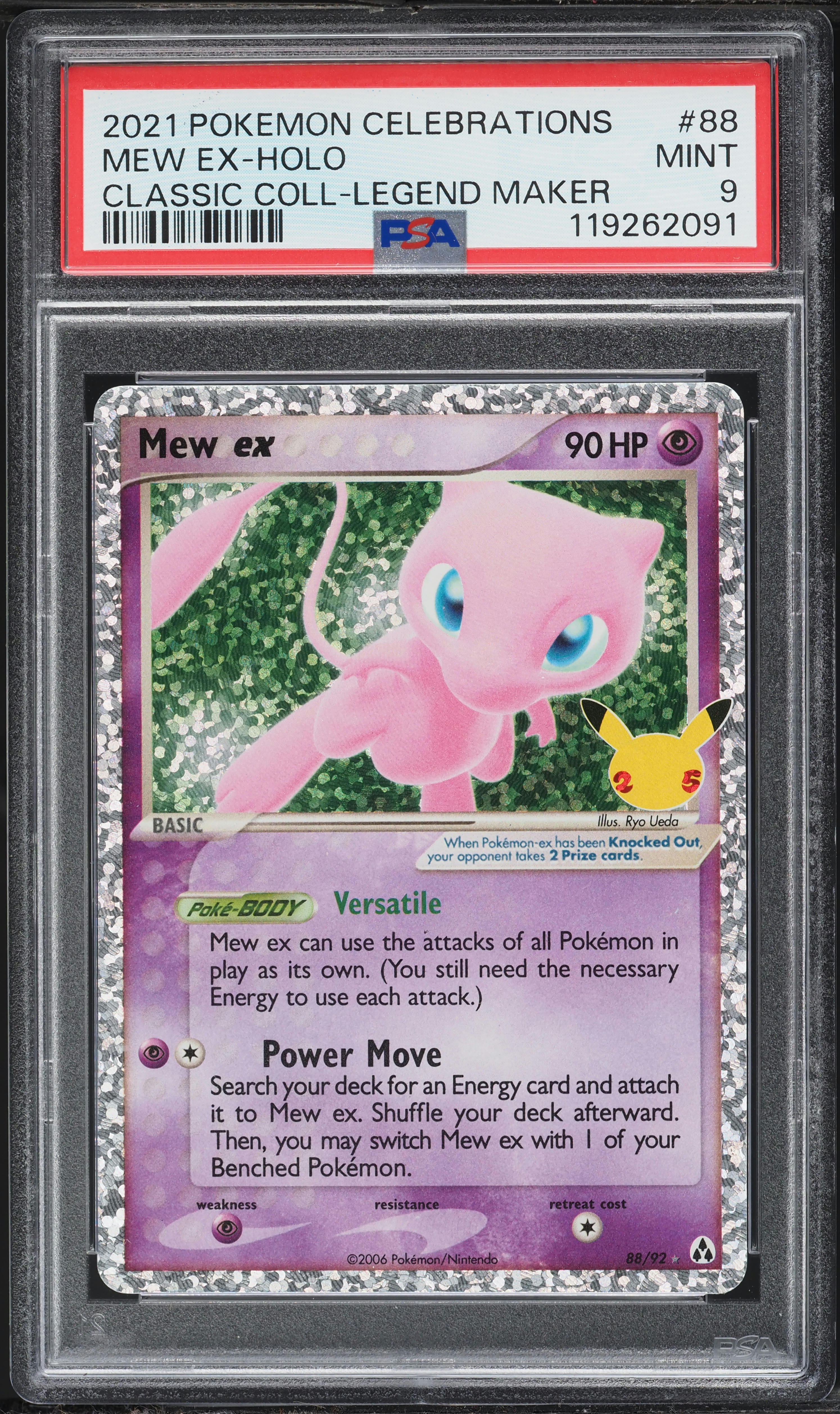 2021 Pokemon Sword & Shield Celebrations Classic Ex Legend Maker