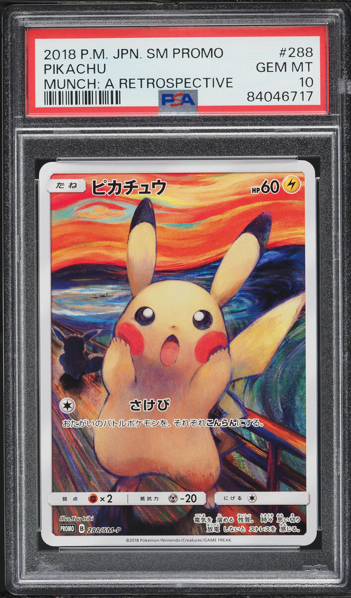 2018 Pokemon Japanese Sun & Moon Promo Munch A Retrospective Alt Art Pikachu #288 PSA 10 GEM