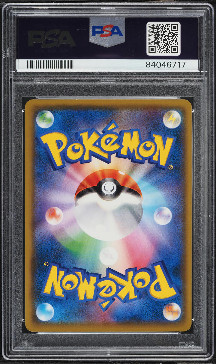 2018 Pokemon Japanese Sun & Moon Promo Munch A Retrospective Alt Art Pikachu #288 PSA 10 GEM