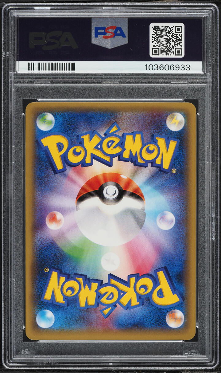 2016 Pokemon Japanese XY Promo Rayquaza Box Full Art Poncho Pikachu #230 PSA 10 GEM MINT