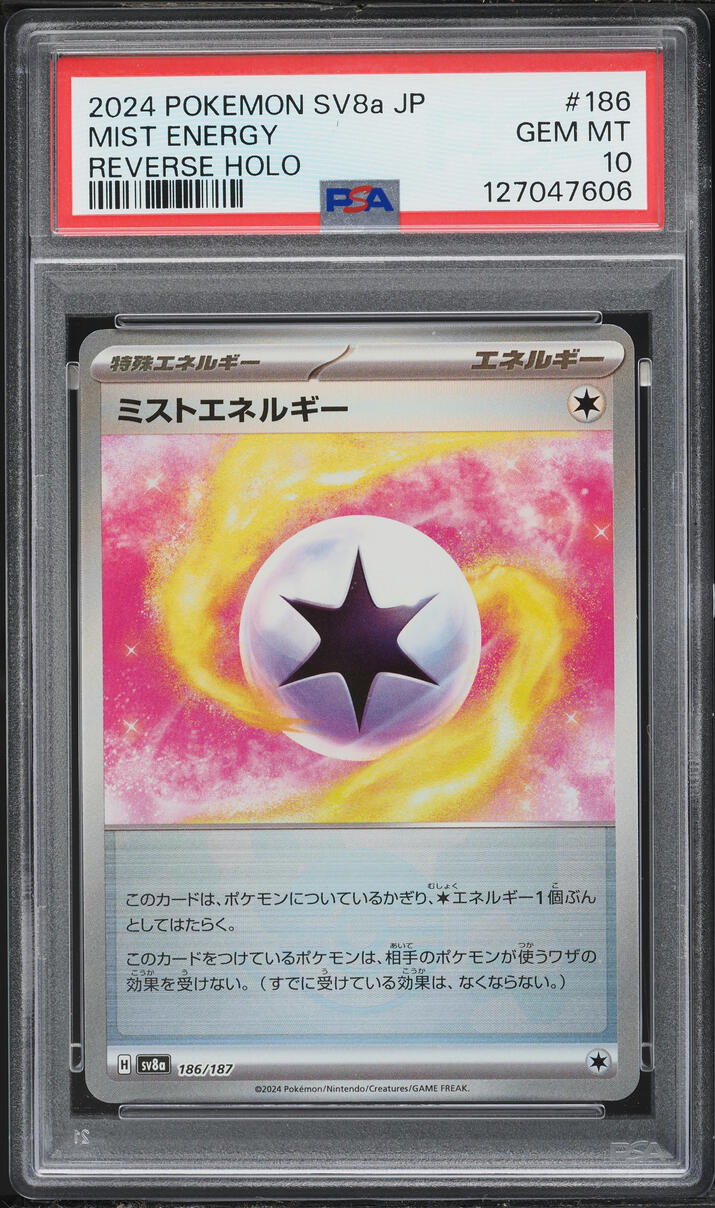 2024 Pokemon Japanese SV Terastal Fest Ex Reverse Holo Mist Energy