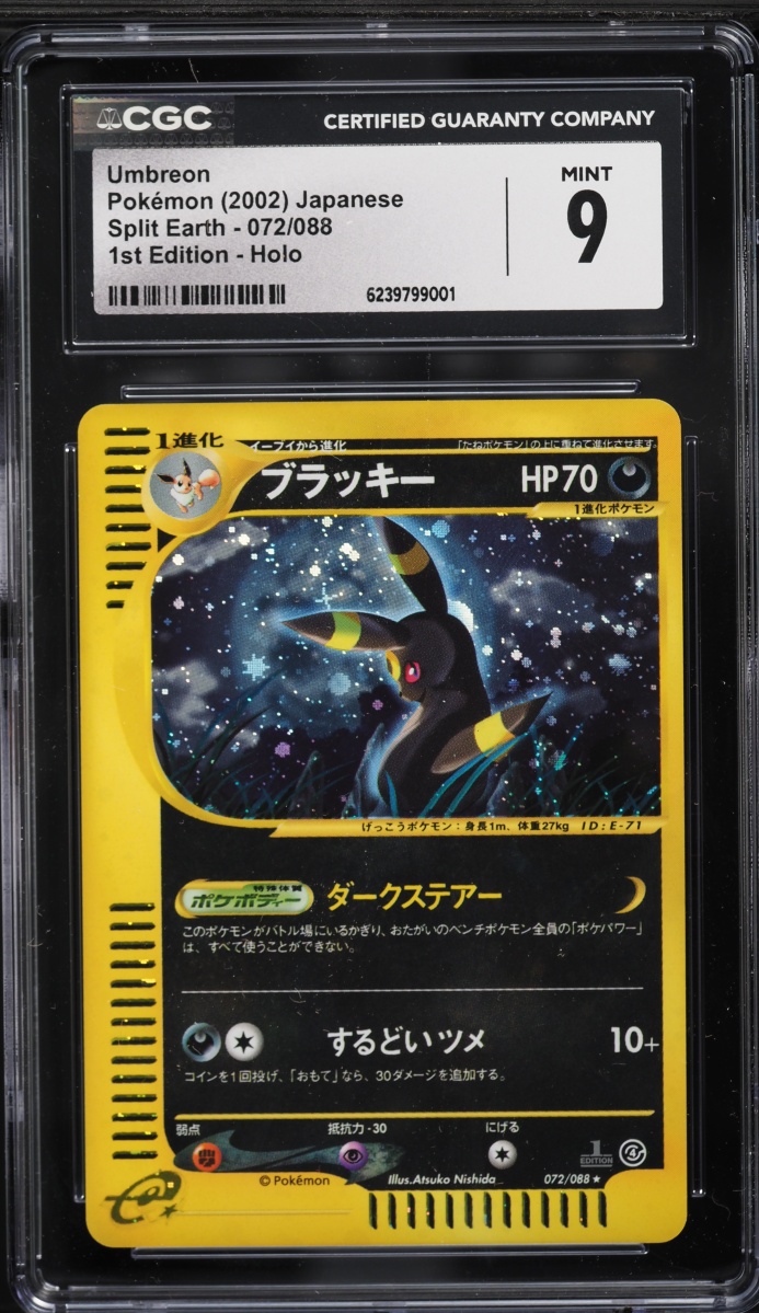2002 Pokemon Japanese Split Earth 1st Edition Holo Umbreon #72 CGC 9 MINT