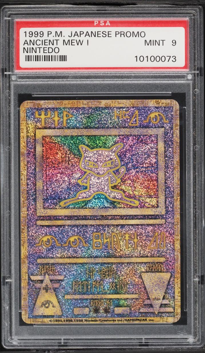 1999 Pokemon Japanese Movie Promo Nintedo Ancient Mew I PSA 9 MINT