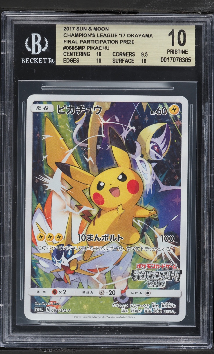 2017 Pokemon Japanese Sun & Moon Promo Card Festa Full Art Pikachu #61 BGS 10 PRISTINE