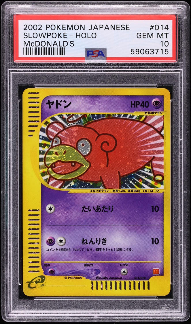 2002 Pokemon Japanese McDonald's Holo Slowpoke #14 PSA 10 GEM MINT