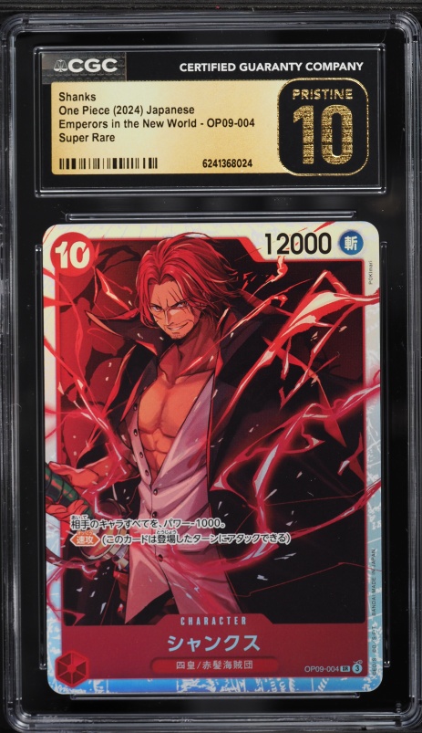 2025 One Piece 2nd Anniversary Set Leader Shanks #OP09-001 PSA 10