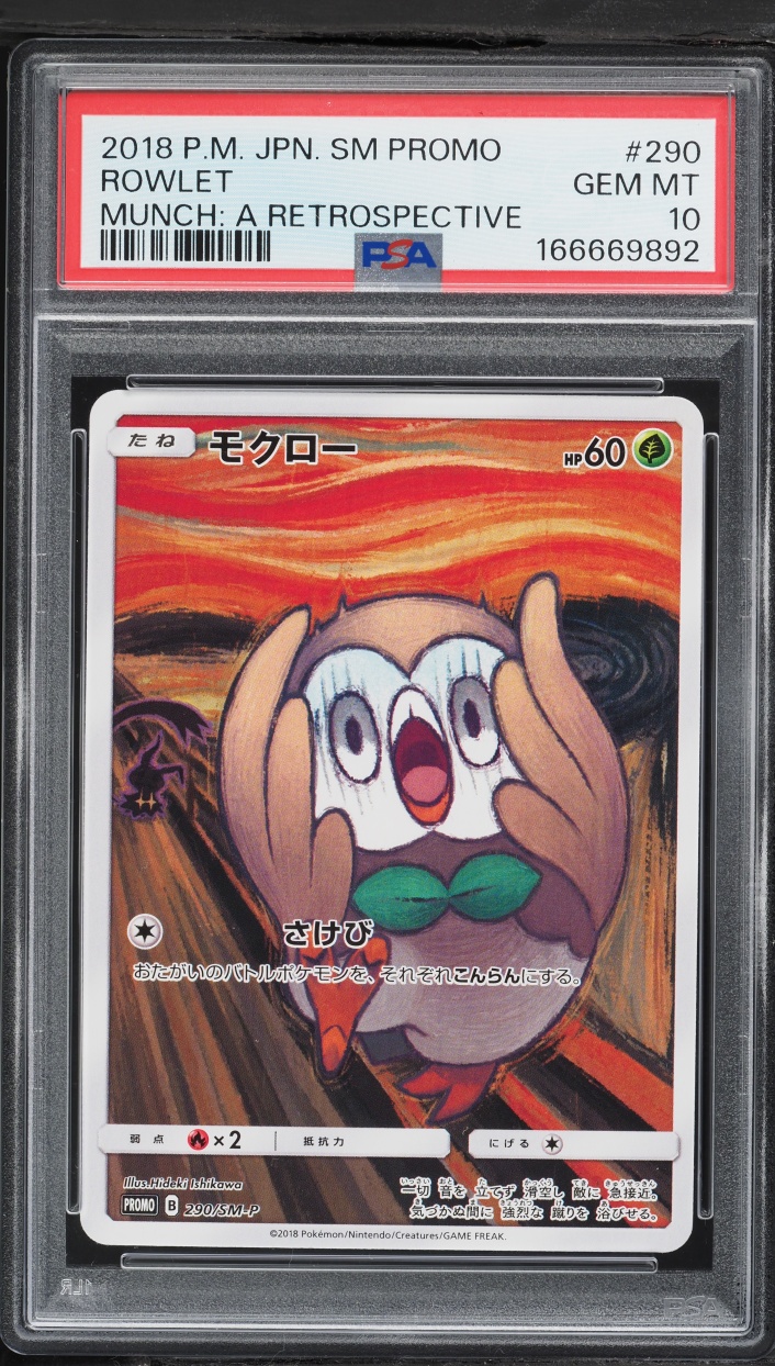 2018 Pokemon Japanese SM Promo Munch A Retrospective Scream Alt Art Rowlet #290 PSA 10 GEM MINT