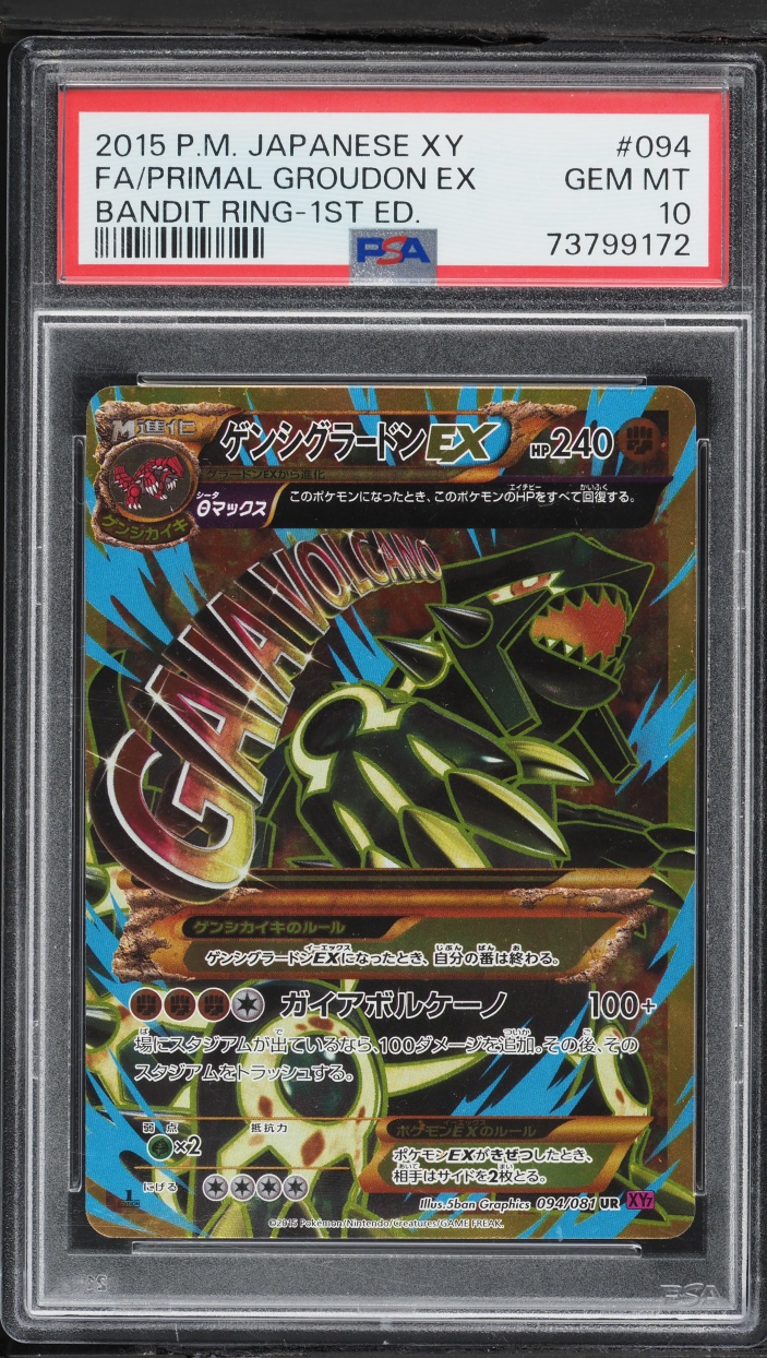 Primal Groudon EX