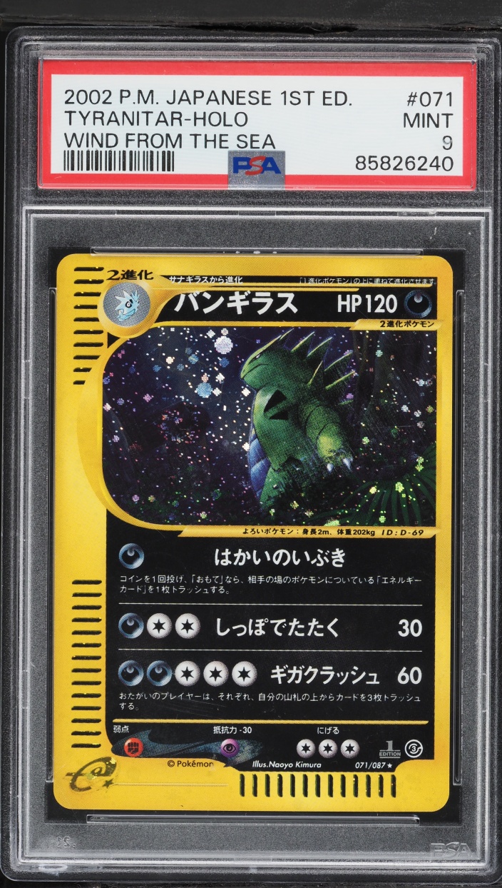 Tyranitar
