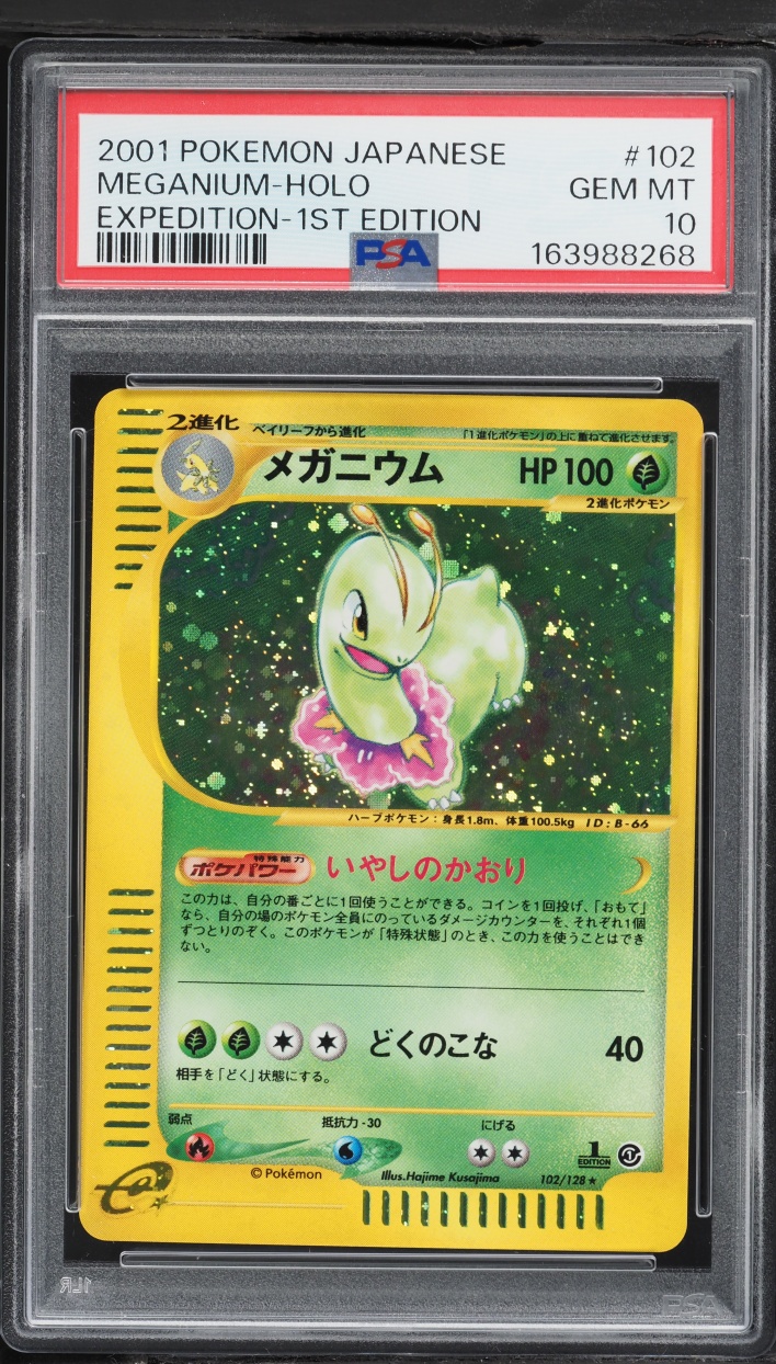 Meganium