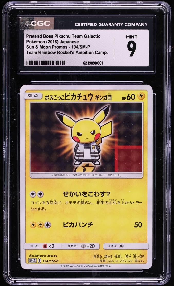 2018 Pokemon Japanese SM Promo Rainbow Rocket's Pretend Boss Pikachu #194 CGC 9 MINT