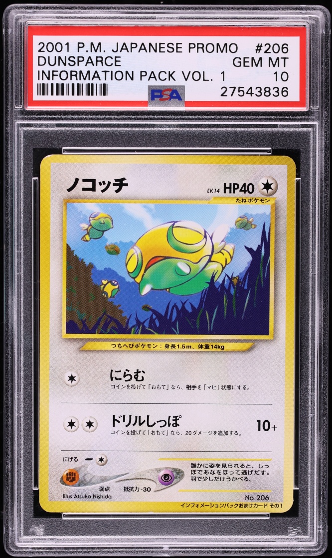 Dunsparce