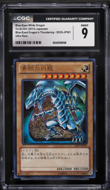 2022 Yu-Gi-Oh! Japanese 25th Anniversary Kaiba Set Blue-Eyes White