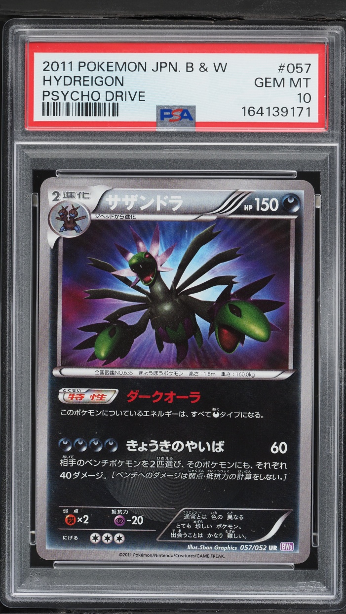 Hydreigon
