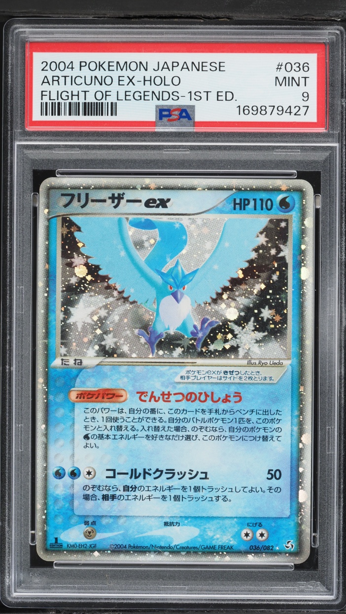 2004 Pokemon Japanese Flight Of Legends 1st Ed Holo Articuno Ex #36 PSA 9 MINT