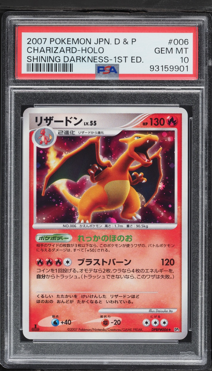 2007 Pokemon Japanese Diamond & Pearl Shining Darkness 1st Edition Holo Charizard #6 PSA 10 GEM