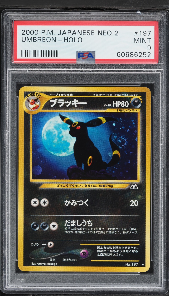 Umbreon