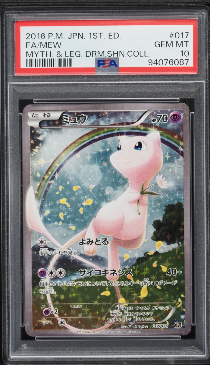 Mew