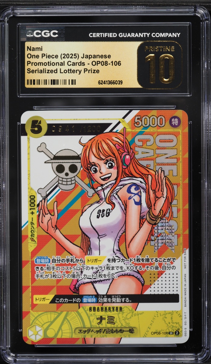 Nami