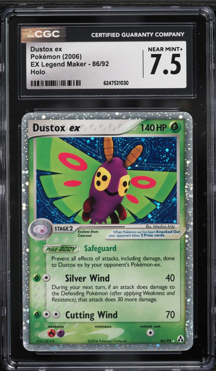 Dustox EX