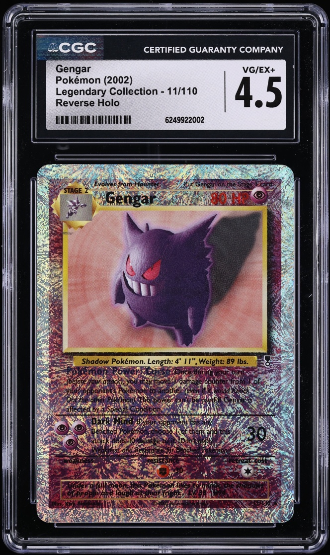 Gengar