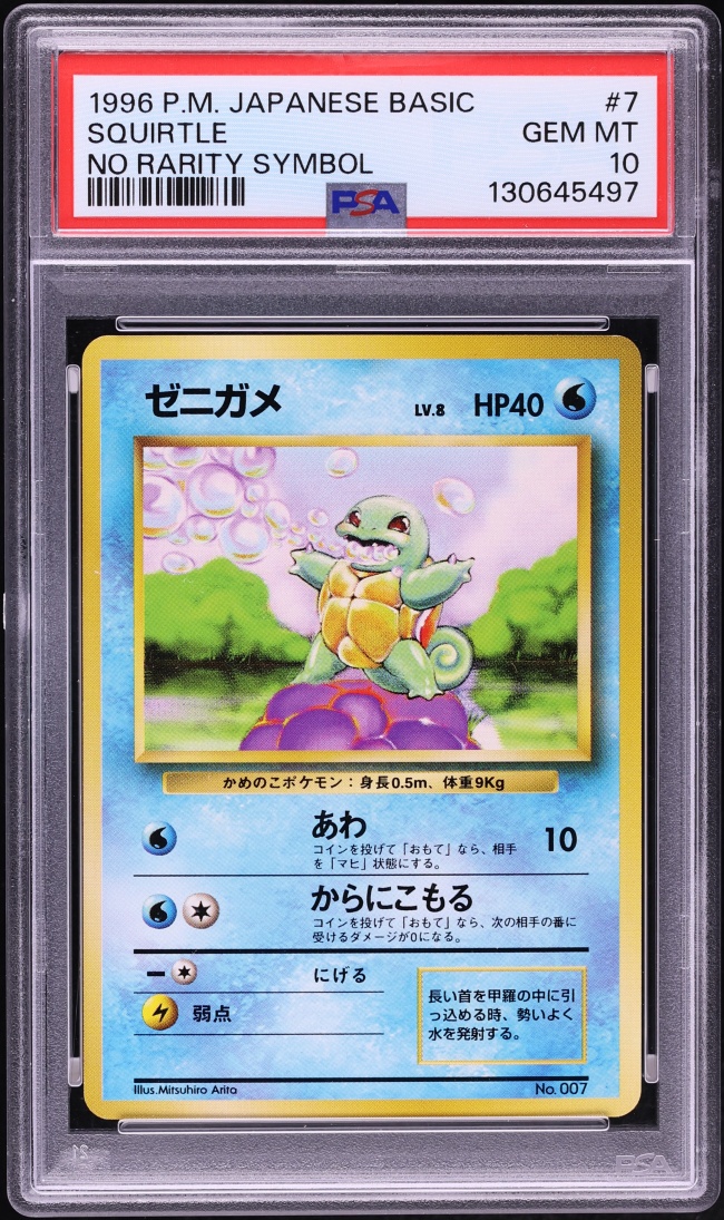 Squirtle PSA 10