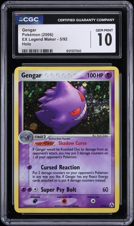 Gengar