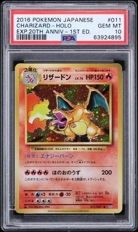 Charizard