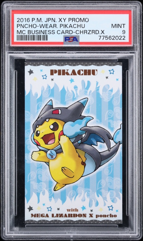 Pncho