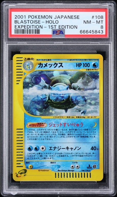 2001 Pokemon Japanese Expedition 1st Edition Holo Blastoise #108 PSA 8 NM-MT