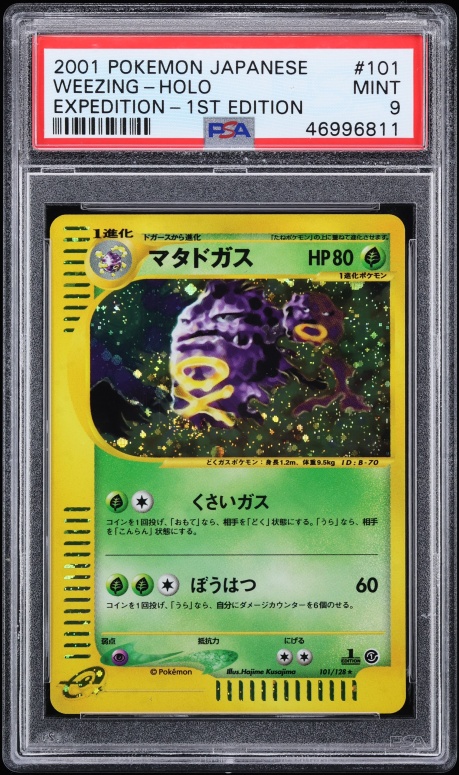 2001 Pokemon Japanese Expedition 1st Edition Holo Weezing #101 PSA 9 MINT