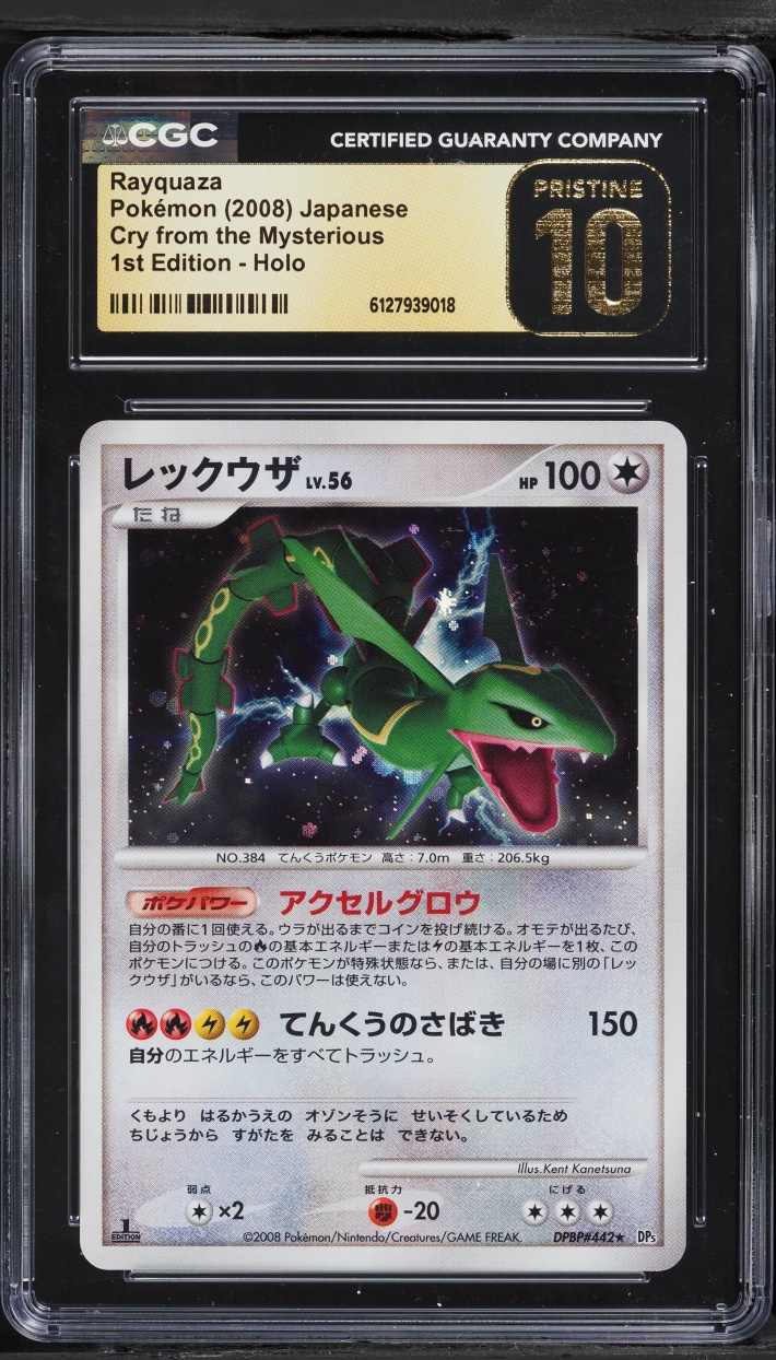 2008 Pokemon Japanese DP Cry From The Mysterious 1st Edition Holo Rayquaza #442 CGC 10 PRISTINE