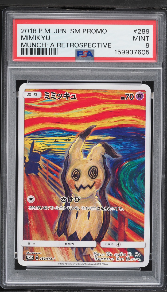 2018 Pokemon Japanese SM Promo Munch A Retrospective Scream Full Art Mimikyu #289 PSA 9 MINT