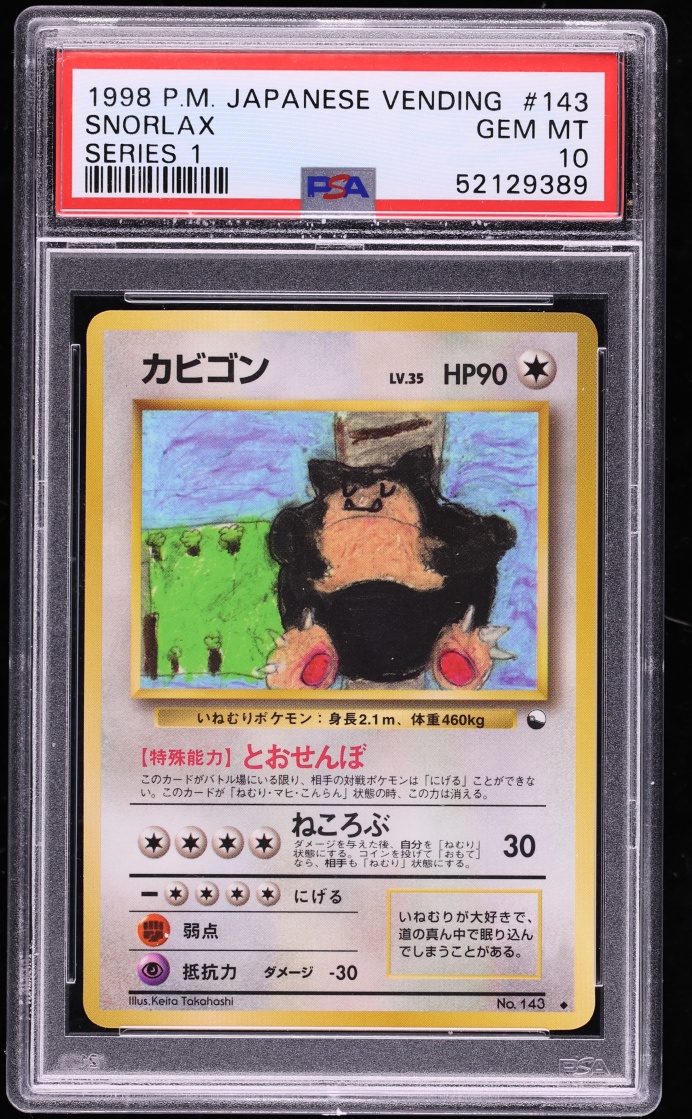 1998 Pokemon Japanese Vending Series 1 Snorlax #143 PSA 10 GEM MINT