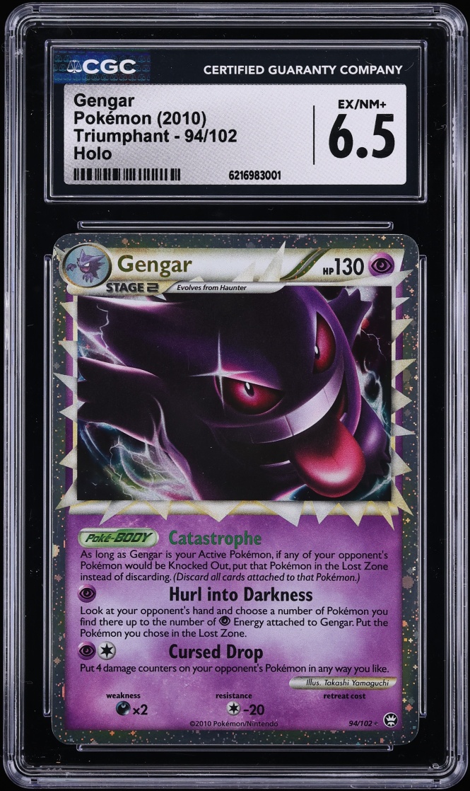 Gengar