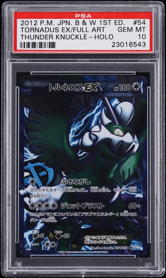 2012 Pokemon Japanese BW Thunder Knuckle 1st Edition Full Art Tornadus EX #54 PSA 10 GEM MINT