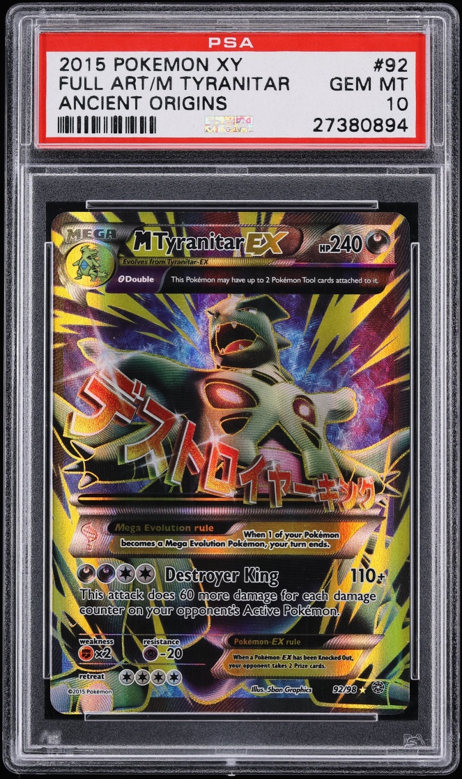 M Tyranitar EX