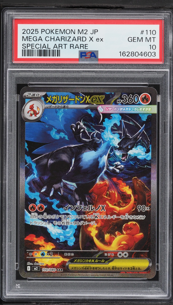 2025 Pokemon Japanese Mega Evolution Mega Inferno X SAR Mega Charizard X Ex #110 PSA 10