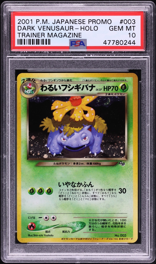 Dark Venusaur