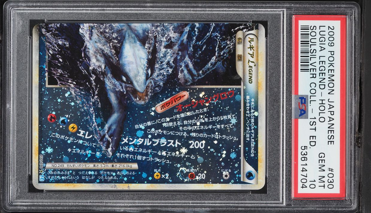 2009 Pokemon Japanese SoulSilver Collection 1st Edition Holo Lugia Legend #30 PSA 10 GEM MINT