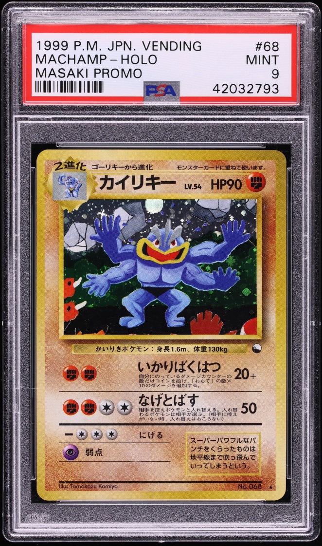 1999 Pokemon Japanese Vending Masaki Promo Holo Machamp #68 PSA 9 MINT