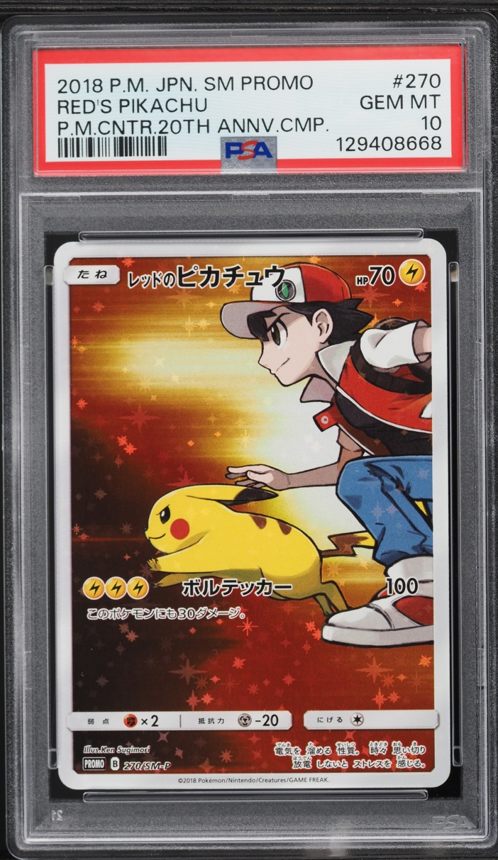 2018 Pokemon Japanese SM Promo Center 20th Anniversary Full Art Red's Pikachu #270 PSA 10 GEM