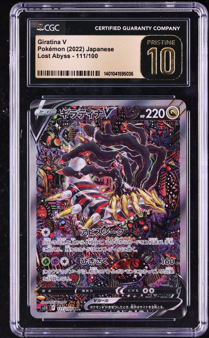 2022 Pokemon Japanese SWSH Lost Abyss Full Art Giratina V #111 CGC 10 PRISTINE