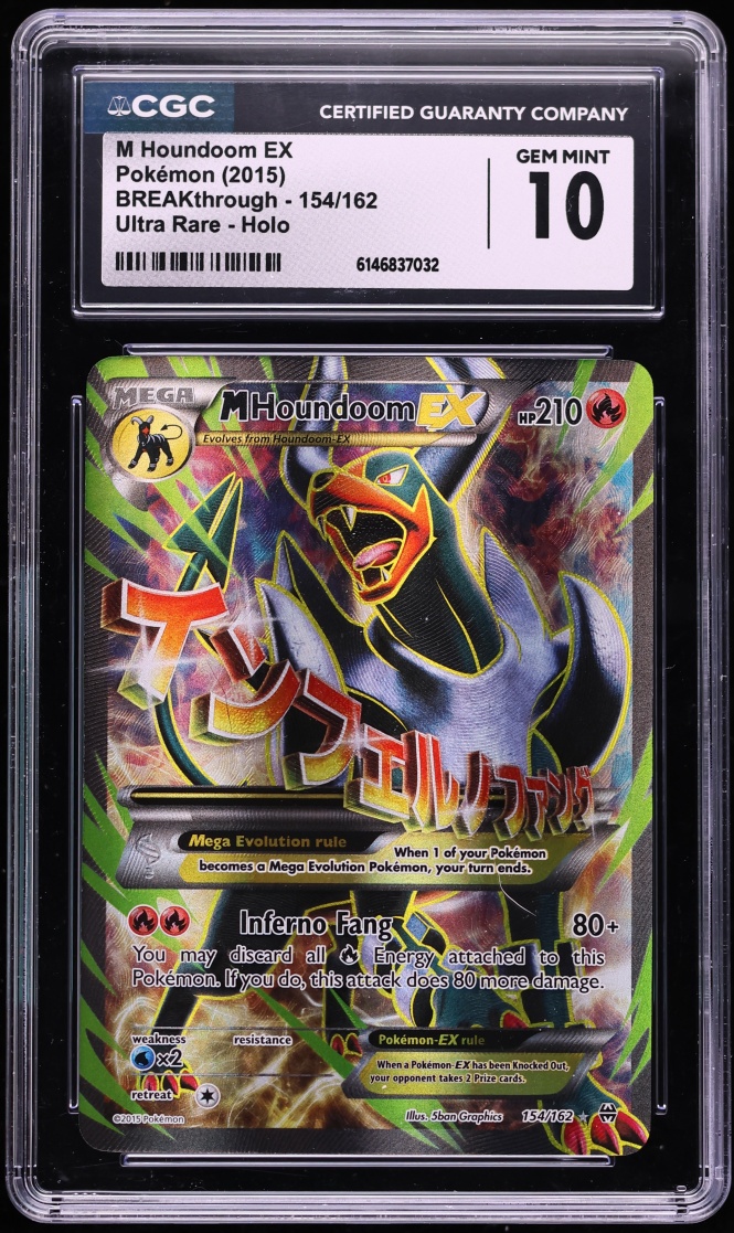 M Houndoom EX