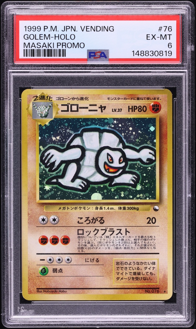 1999 Pokemon Japanese Vending Masaki Promo Golem #76 PSA 6 EXMT