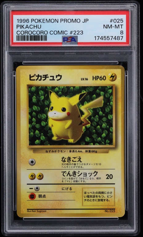 1996 Pokemon Japanese Promo CoroCoro Comic Pikachu #25 PSA 8 NM-MT