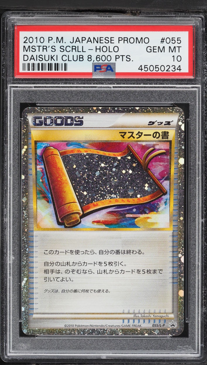 2010 Pokemon Japanese Promo Daisuki Club 8,600 Holo Masters Scroll #055 PSA 10 GEM MINT