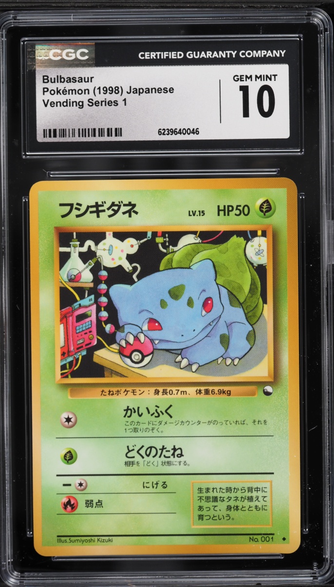 1998 Pokemon Japanese Vending Series 1 Bulbasaur #1 CGC 10 GEM MINT