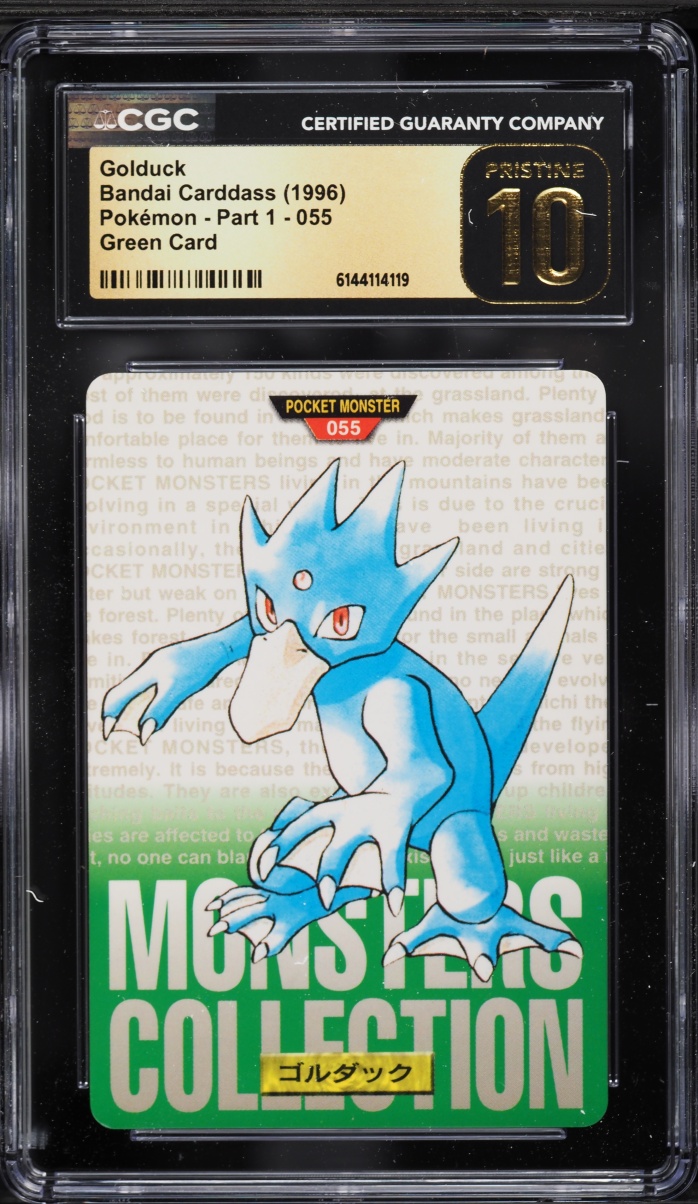 Golduck