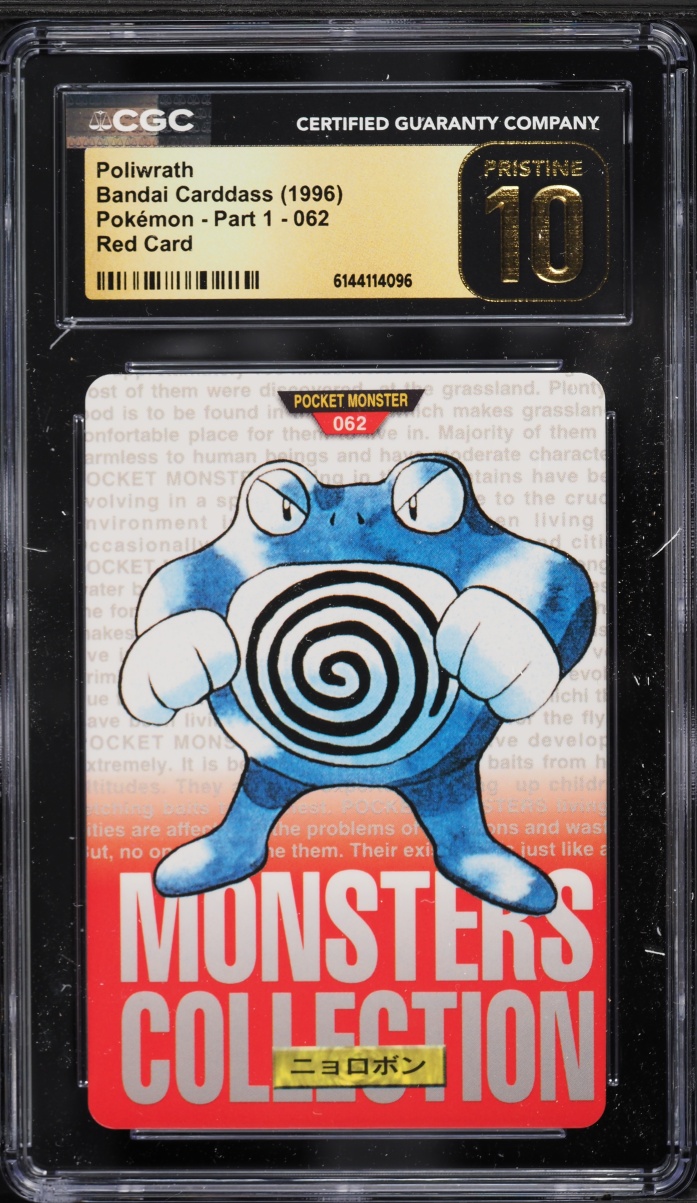 Poliwrath
